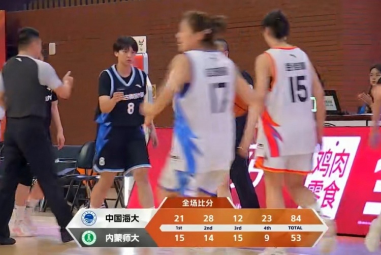 🏀CUBAL女篮全国赛-吕俏霖23+6+4断 中国海大送内蒙师大3连败