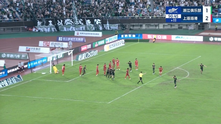 绝平被吹！弗兰克破门被吹，VAR判定陶强龙犯规，浙江仍1-2海港