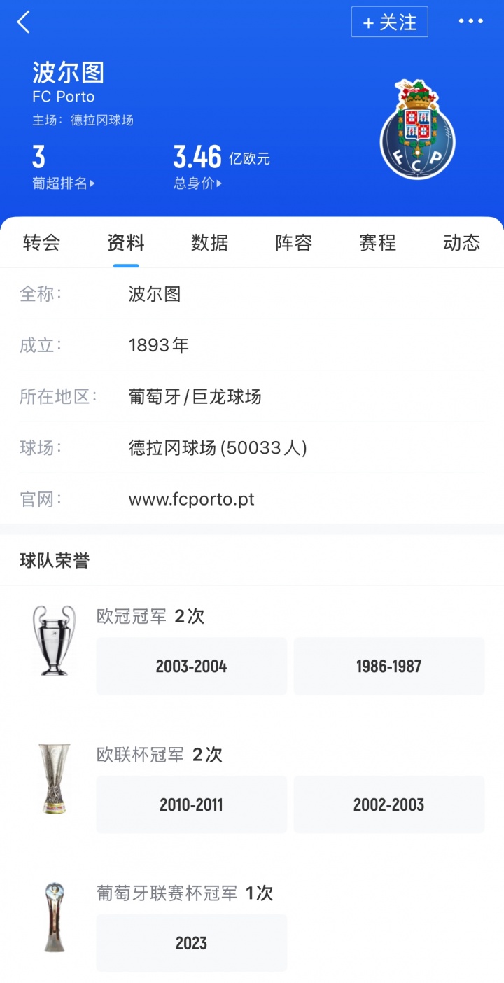 难度翻倍！迈阿密首战逼平，下场踢身价超3亿欧葡超豪门波尔图