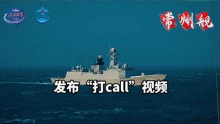 新华社：“苏超”比赛一票难求 现场氛围绝对堪比职业联赛