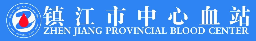 🩸还能这样？镇江市中心血站发布公告：献血赠苏超主场球票1张