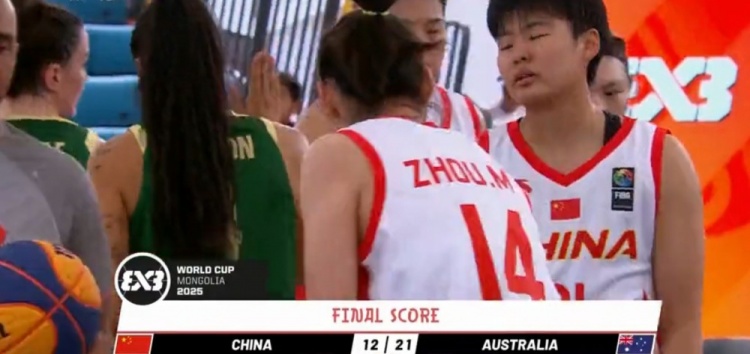 🏀三篮世界杯女子小组赛-中国三人女篮不敌澳大利亚