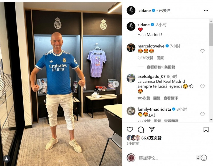 传奇！齐达内社媒晒身穿皇马球衣照片：❤️Hala Madrid！