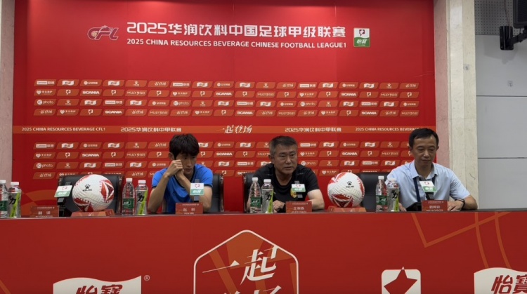 赵发庆：两支球队的排名和积分都比较接近，相信明天比赛会很激烈