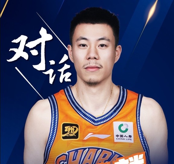 张镇麟：很感谢上海球迷这么快接纳我 我会继续努力康复和训练