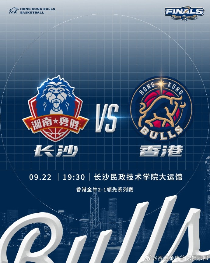 明晚我们将迎来与长沙电信勇胜总决赛G4 力争拿下比赛成功卫冕！