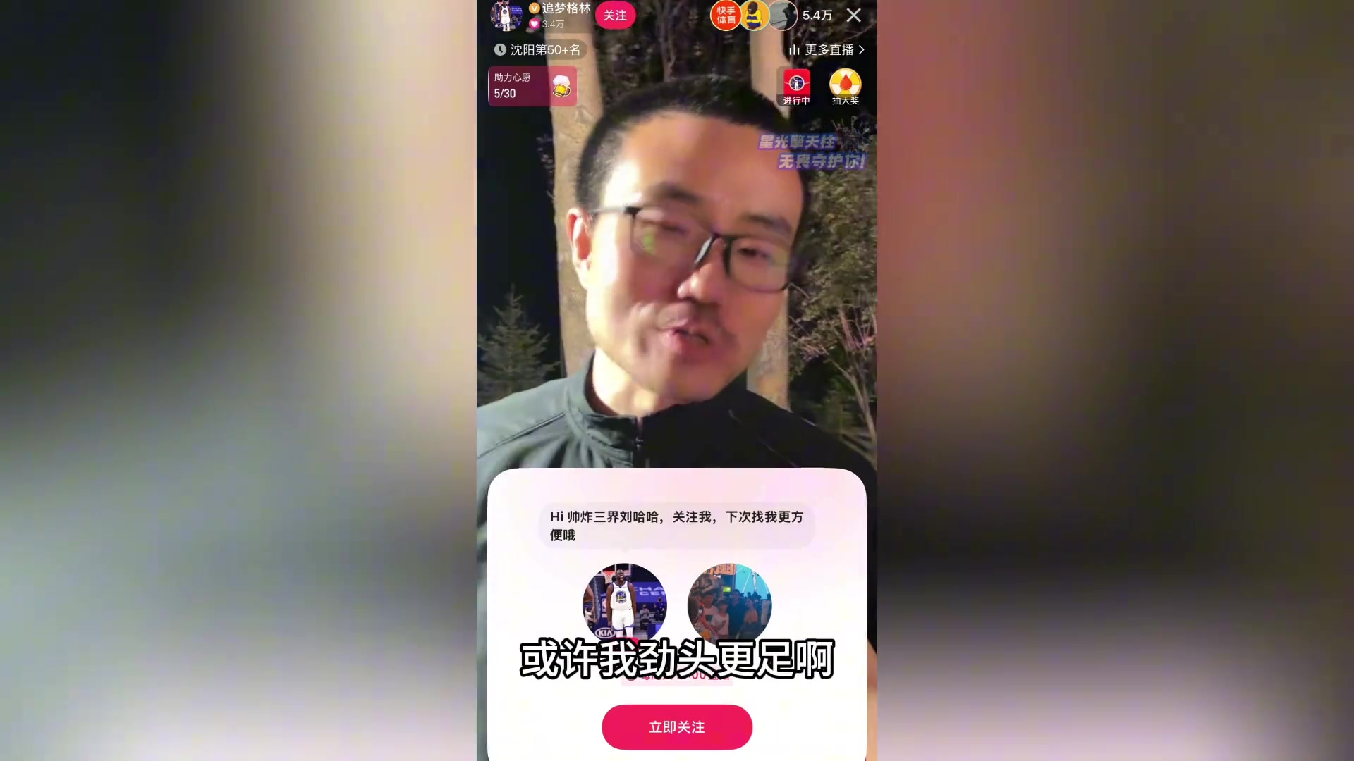 软银除去！彻底没根了！曾多次喷格林的徐静雨：格林线下人太好了