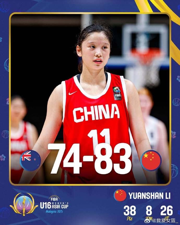 单场38分！李沅珊或是中国首位在国际大赛做到这一点的女篮外线
