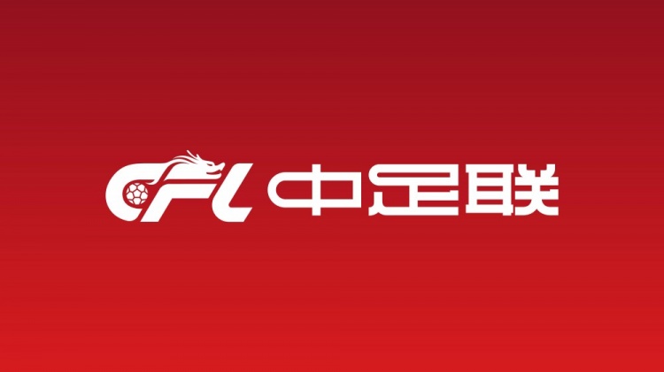 因实施暴力行为，广州豹外援若昂·卡洛斯被禁赛3场、罚款3万