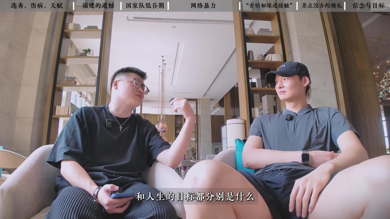 人生目标是？王哲林：一家人在一起健康&无病无灾&能开心